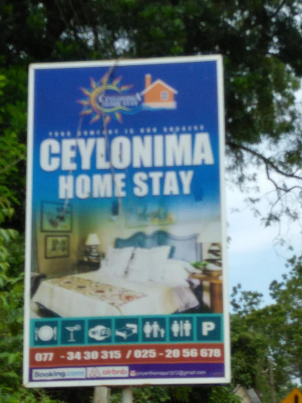 Ceylonima Home Stay Анурадхапура Екстериор снимка